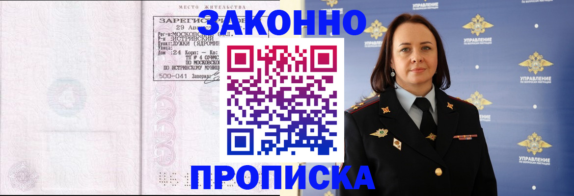 регистрация для школы в Болотном